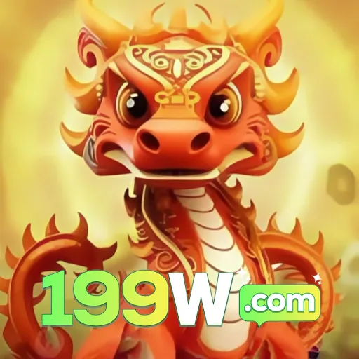 199w
